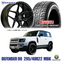 タイヤホイール4本セット ROHANA RFX11 22x9.0J 5/120 +30 MB PIRELLI SCORPION ZERO MO1 295/40R22 112W XL ピレリ ディフェンダー ロハナ特注サイズ 9J | TIRE SHOP 4U