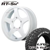 タイヤホイール4本セット OFF PERFORMER RT-5N+II RT5N+2 16x5.5J 5/139.7 +22 ナチュラルホワイト2 MUDSTAR RADIAL M/T 205/80R16 WL ジムニー JB/JA | TIRE SHOP 4U