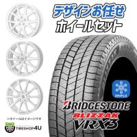 スタッドレスタイヤホイールセット ホイールお任せ 14x4.5J 4/100 BRIDGESTONE BLIZZAK VRX3 165/65R14 79Q 2023年製 新品 4本セット価格 | TIRE SHOP 4U