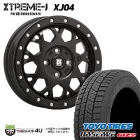 スタッドレスタイヤホイールセット XTREME-J XJ04 14x4.5J 4/100 +43 SBK TOYO OBSERVE GIZ2 155/65R14 75Q 2023年製 新品4本セット価格 | TIRE SHOP 4U