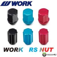 ワーク(WORK) 軽量ホイールナット P1.5 ロックナット付セット ブルー 