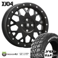 タイヤホイール4本セット XTREME-J XJ04 14x4.5J 4/100 +43 SB MUDSTAR WANPAKU M/T 155/65R14 75S WL 軽自動車 マッドスター オフロードタイヤ | TIRE SHOP 4U