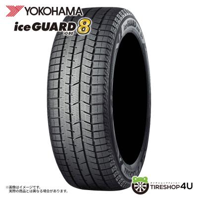 送料込み！23年製165/55R15 YOKOHAMA スタッドレスタイヤ 楽天市場】165／55R15（ブランドヨコハマ・タイヤ本数4本