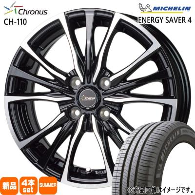 バリ山 年式 22年Michelin夏タイヤ14インチ鉄ホイール4本セット。 バリ山 年式 22年Michelin夏タイヤ14インチ鉄ホイール4本セット。