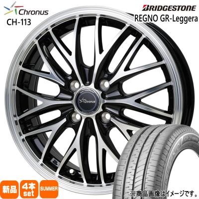 レグノ(ブリヂストン) 自動車 夏タイヤホイールセットの商品 レグノ(ブリヂストン) 自動車 夏タイヤホイールセットの商品