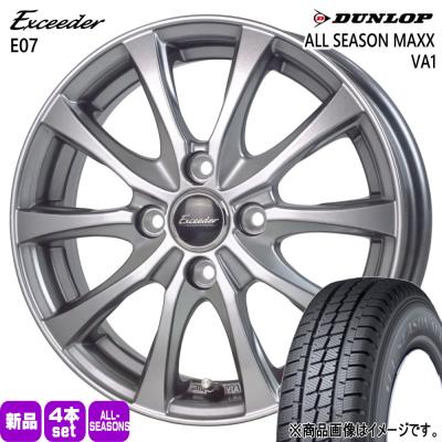 DUNLOP オールシーズンタイヤ、ホイールセットの商品一覧 DUNLOP オールシーズンタイヤ、ホイールセットの商品一覧