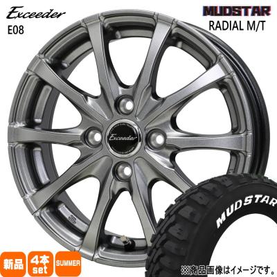 155r13 オフロード（自動車用タイヤ、ホイール）｜自動車 | 車