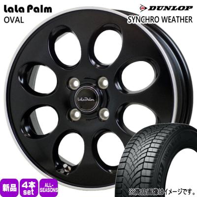 165 55 15 ダンロップ（オールシーズンタイヤ、ホイールセット