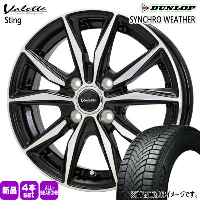 155/65r14（DUNLOP／オールシーズンタイヤ、ホイールセット）｜タイヤ