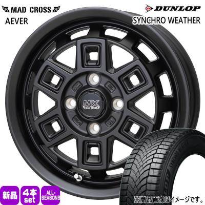 タイヤ・ホイール 165/55r15 DUNLOP(7-213) 165 55 15 ダンロップ（オールシーズンタイヤ、ホイールセット