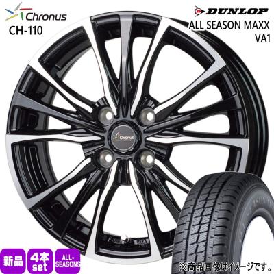 DUNLOP オールシーズンタイヤ、ホイールセットの商品一覧 DUNLOP オールシーズンタイヤ、ホイールセットの商品一覧