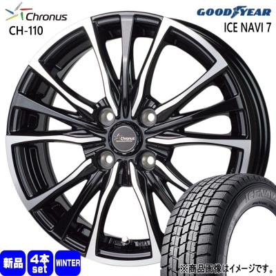 トヨタ ルーミー スタッドレスタイヤの商品一覧 通販 - Yahoo トヨタ ルーミー スタッドレスタイヤの商品一覧 通販 - Yahoo
