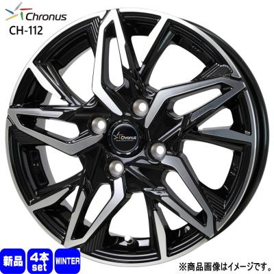 ndロードスター スタッドレスタイヤの商品一覧 通販 - Yahoo ndロードスター スタッドレスタイヤの商品一覧 通販 - Yahoo