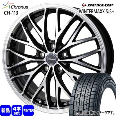 225 65 17 スタッドレス ホイールセット sj8の商品一覧 通販 225 65 17 スタッドレス ホイールセット sj8の商品一覧 通販