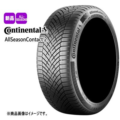 175/65r15（コンチネンタル／オールシーズンタイヤ）｜タイヤ