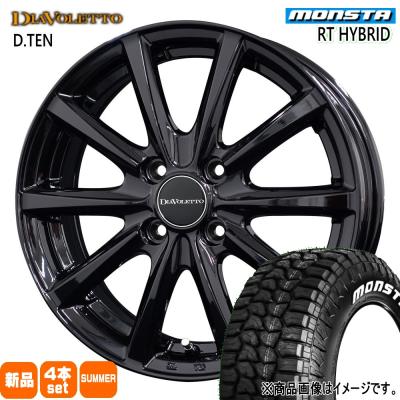 さいたま 品モンスタRTハイブリッド☆165/65R14☆ブラックホイール 165 65 14（MONSTA TYRES／自動車用タイヤ、ホイール）｜自動車 | 車
