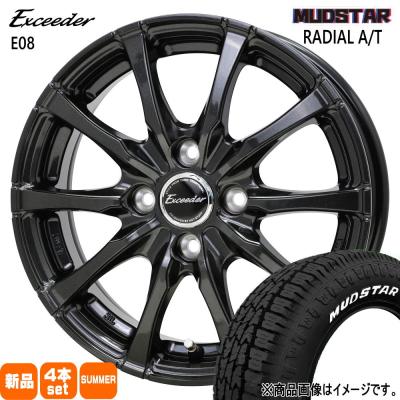 マッドタイヤ 165 65 r14（自動車用タイヤ、ホイール）｜自動車