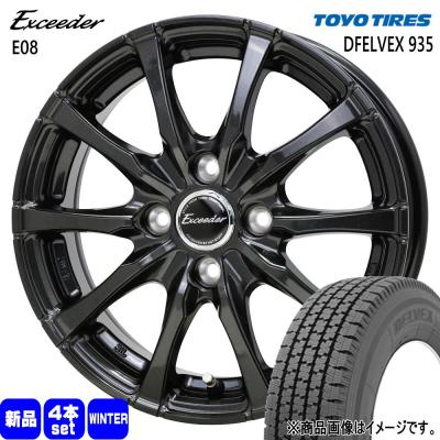 【中古品】160系プロボックス スタッドレスタイヤ＆アルミホイールセット 楽天市場】プロボックス スタッドレスタイヤ ホイールセットの通販