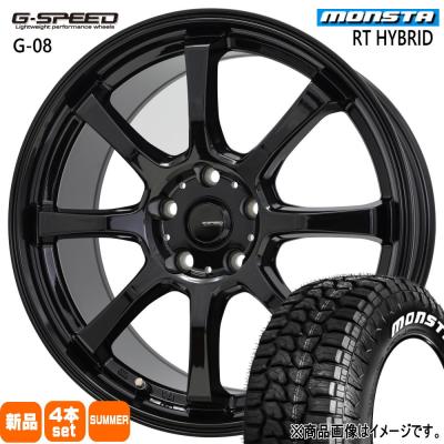 ホワイトレター タイヤ 195 65 R15(MONSTA TYRES/自動車用 ホワイトレター タイヤ 195 65 R15(MONSTA TYRES/自動車用