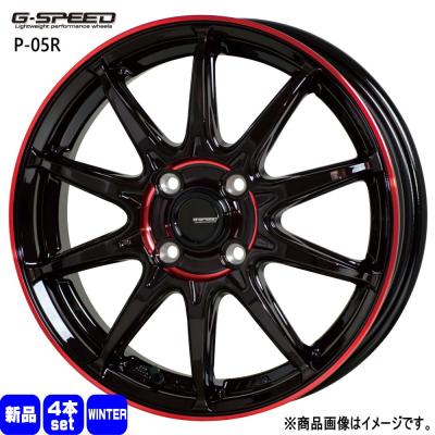 日産ノートスタッドレスの商品一覧 通販 - Yahoo!ショッピング 日産ノートスタッドレスの商品一覧 通販 - Yahoo!ショッピング
