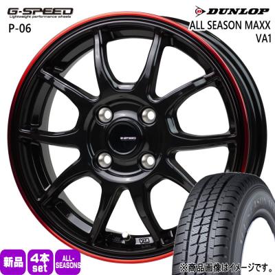 DUNLOP オールシーズンタイヤ、ホイールセットの商品一覧 DUNLOP オールシーズンタイヤ、ホイールセットの商品一覧