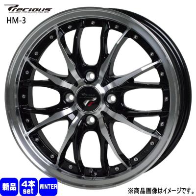 ルーミースタッドレスタイヤホイールセット15インチの商品一覧 ルーミースタッドレスタイヤホイールセット15インチの商品一覧