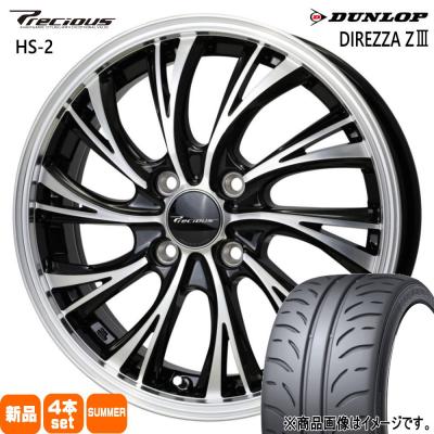 21インチ アルミホイール ダンロップタイヤセット Amazon | （タイヤ）ダンロップグラントレックXS1 185/85R16 105