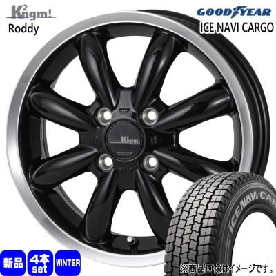 トヨタプロボックス 155 80 r14の商品一覧 通販 - Yahoo トヨタプロボックス 155 80 r14の商品一覧 通販 - Yahoo
