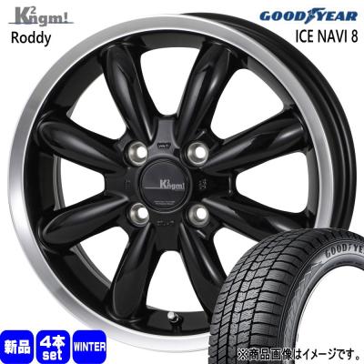 ルーミースタッドレスタイヤホイールセット15インチ(アイスナビ ルーミースタッドレスタイヤホイールセット15インチ(アイスナビ
