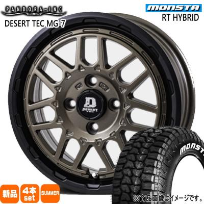 155/65r14（MONSTA TYRES／自動車 夏タイヤホイールセット）（リム径