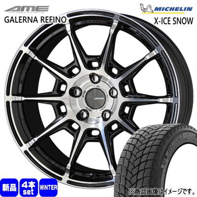 日産オーラ用アルミホイル４本セット 車用ホイール オーラ」の人気商品一覧 | 安い商品を通販サイト