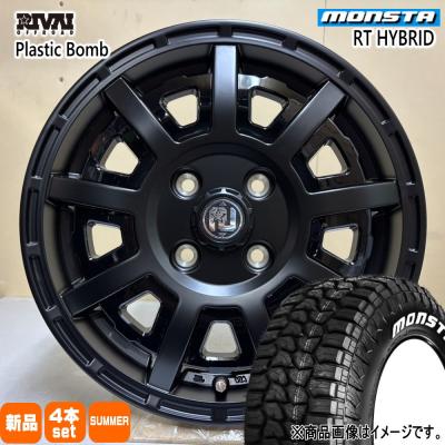 155/65r14（MONSTA TYRES／自動車 夏タイヤホイールセット）（リム径