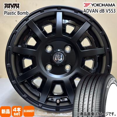 タイヤ、ホイール 夏タイヤ155/65R14タントに使用L385S.L375S7部山