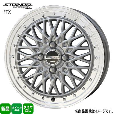 軽自動車16インチホイールメッシュ（自動車用タイヤ、ホイール