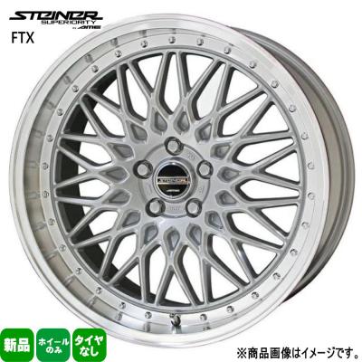 プリウス ホイール 19インチ(ホイールデザイン:メッシュ プリウス ホイール 19インチ(ホイールデザイン:メッシュ