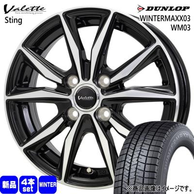 スタッドレスタイヤ DUNLOP 165/65/14 4本セット ROOMY 楽天市場】ルーミー（ブランドダンロップ）の通販
