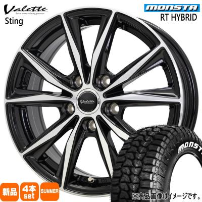 ホワイトレター タイヤ 195 65 R15(MONSTA TYRES/自動車用 ホワイトレター タイヤ 195 65 R15(MONSTA TYRES/自動車用