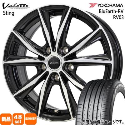 YOKOHAMA BluEarth e52（ヨコハマタイヤ）のおすすめ人気商品