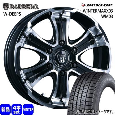 ハイエースにどうぞ!! ホイール＆スタッドレスタイヤ4本セット 楽天 