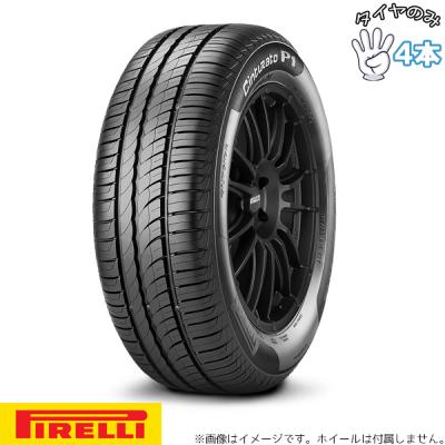 195 55r16（PIRELLI）（本数：4本セット）のおすすめ人気商品一覧 通販