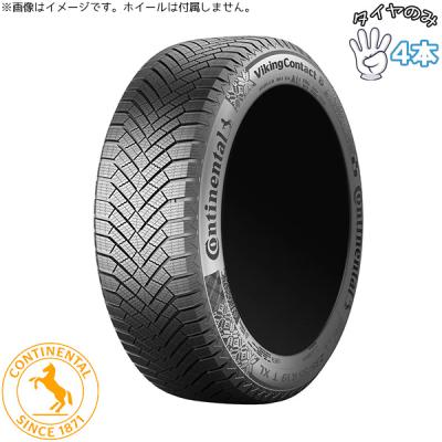 コンチネンタル 自動車 スタッドレス、冬タイヤ（タイヤ幅サイズ：245