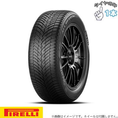 か*ぽ様 23年新品室内保管送料込ピレリオールシーズンタイヤ 235/50R18 235 50 r18（PIRELLI／オールシーズンタイヤ）｜タイヤ、ホイール