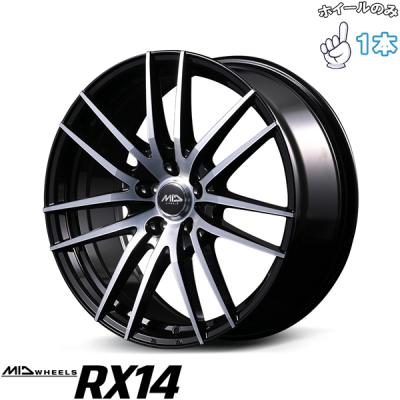 17インチホイール 4穴 6j(自動車用タイヤ、ホイール)の商品 17インチホイール 4穴 6j(自動車用タイヤ、ホイール)の商品