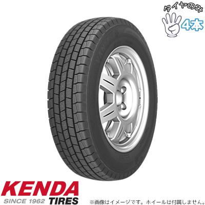 195 80 R15 スタッドレス ハイエース(KENDA)(本数:4本セット 195 80 R15 スタッドレス ハイエース(KENDA)(本数:4本セット