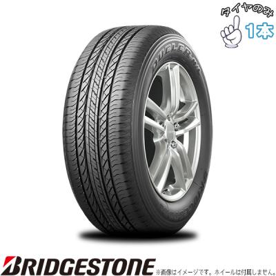 265/65r17(BRIDGESTONE)の商品一覧 通販 - Yahoo!ショッピング 265/65r17(BRIDGESTONE)の商品一覧 通販 - Yahoo!ショッピング