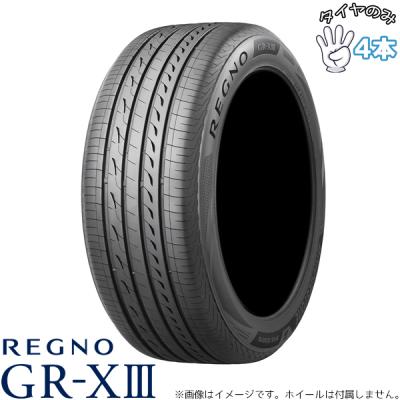 215 45 17 4本セット(レグノ(ブリヂストン))の商品一覧 通販 215 45 17 4本セット(レグノ(ブリヂストン))の商品一覧 通販