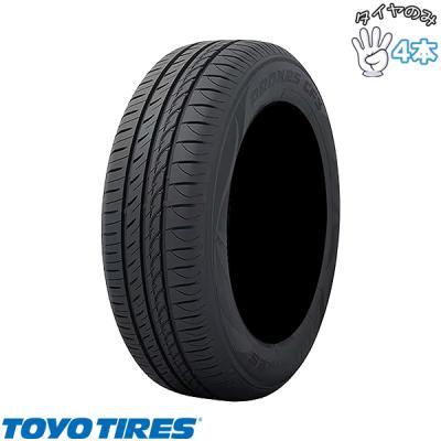 165 65r14（TOYO TIRES）のおすすめ人気商品一覧 通販 - Yahoo