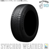 165/65R15  15インチ オールシーズン  | ダンロップ シンクロウェザー 1本のみ 正規品 | オールテレーン(タイヤ&ホイール専門店)