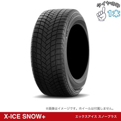 235/45/21（ミシュラン）のおすすめ人気商品一覧 通販 - Yahoo