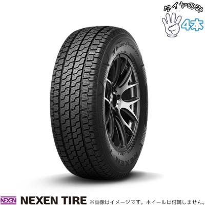 195 80 r15（ネクセン）のおすすめ人気商品一覧 通販 - Yahoo!ショッピング